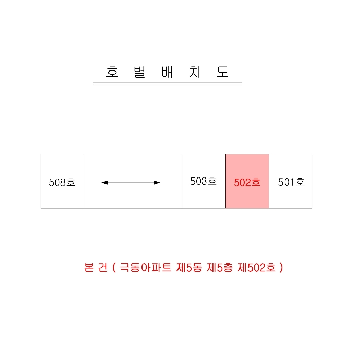 물건 사진 4