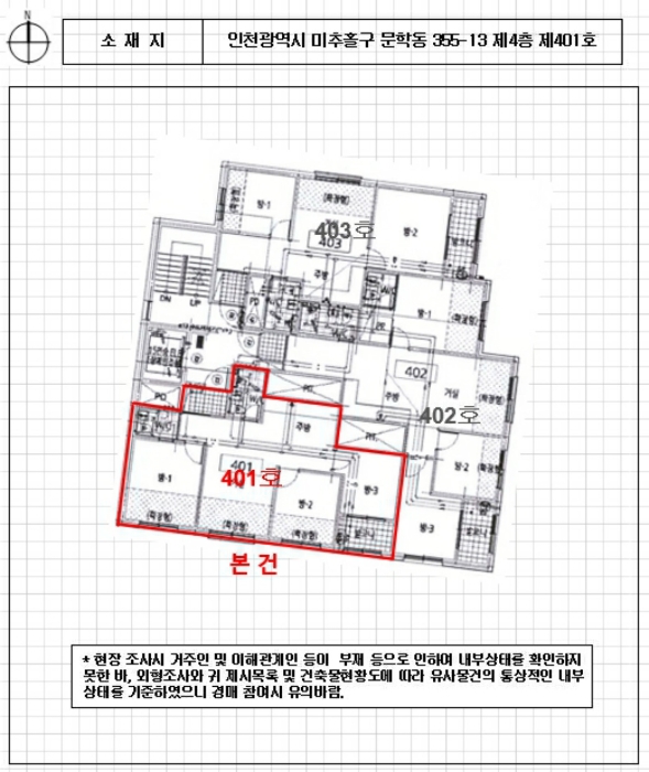 물건 사진 7