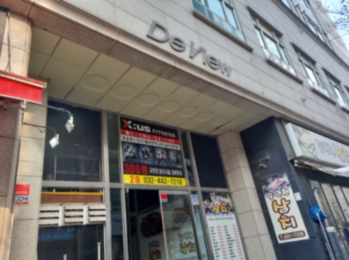 물건 사진 2