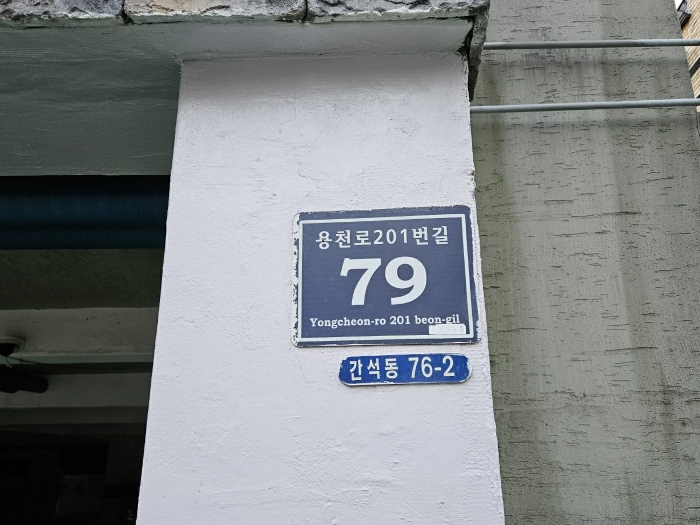 물건 사진 18