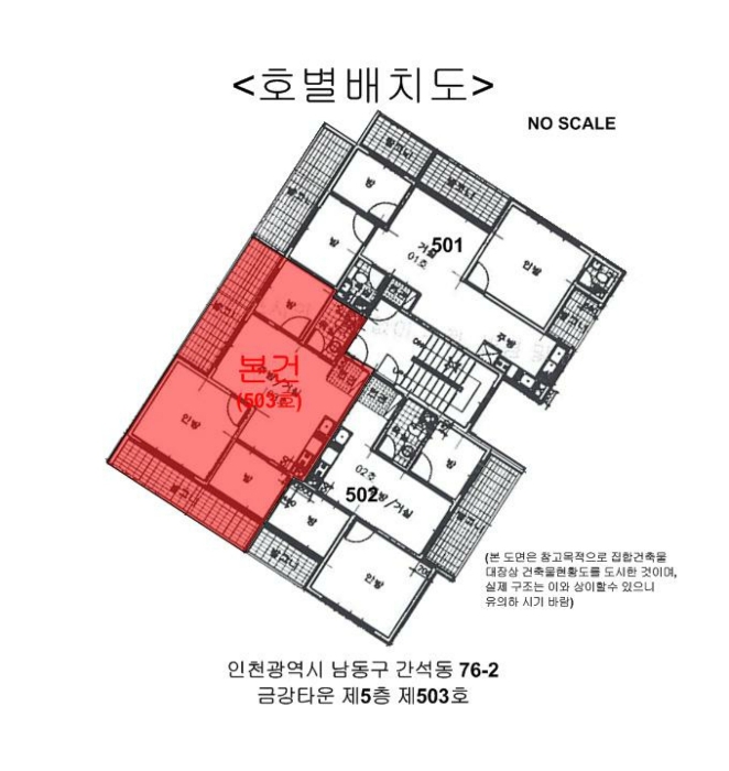 물건 사진 4