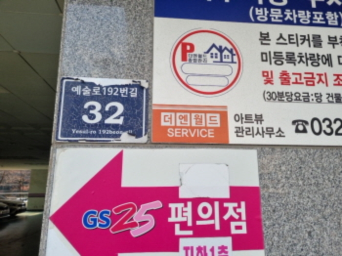물건 사진 4