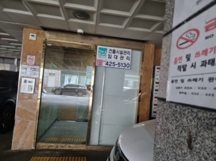 물건 사진 2