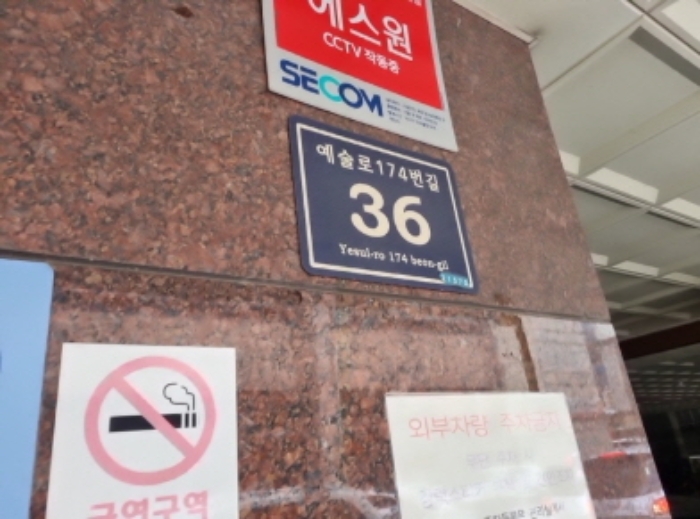 물건 사진 4