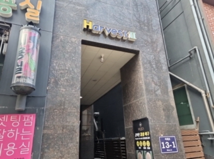 물건 사진 2