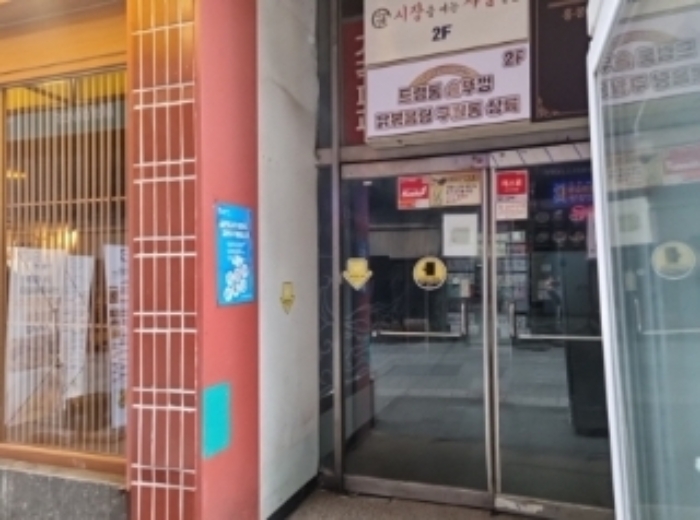 물건 사진 2