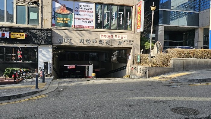 물건 사진 8