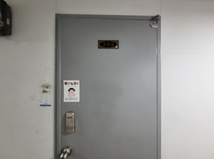 물건 사진 14