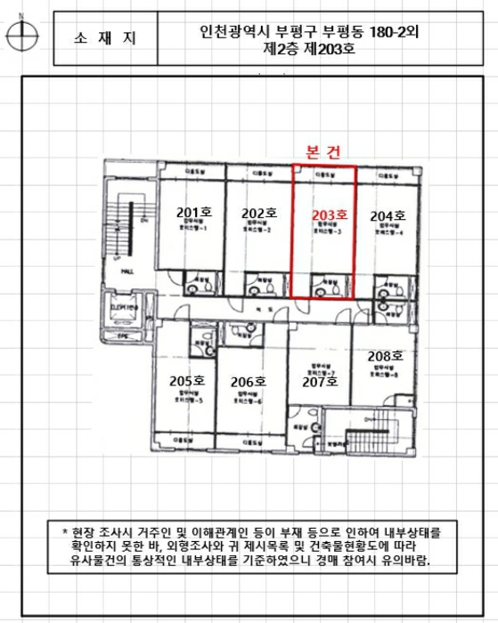 물건 사진 5
