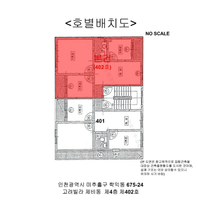 물건 사진 5