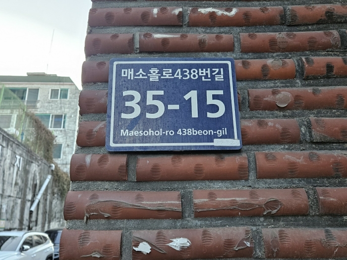물건 사진 8