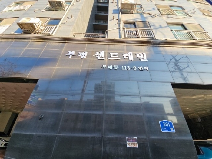 물건 사진 2