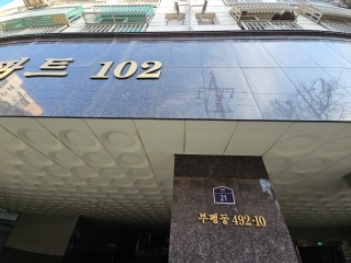 물건 사진 4
