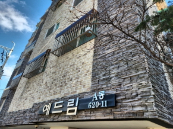 물건 사진 2