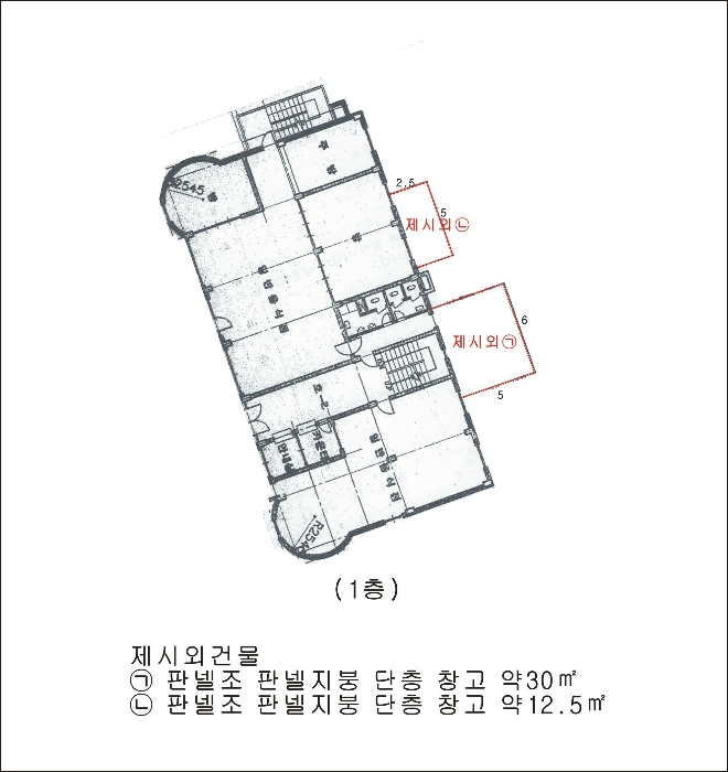 물건 사진 12