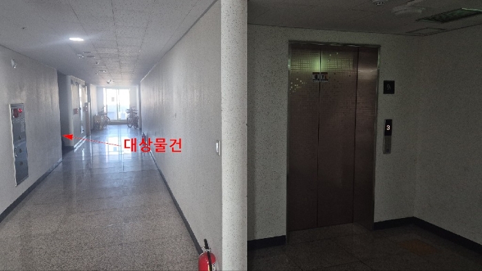 물건 사진 8