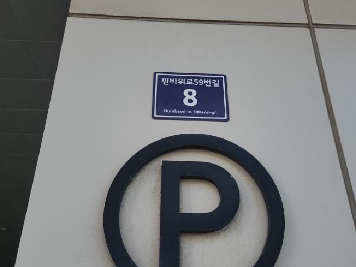 물건 사진 2