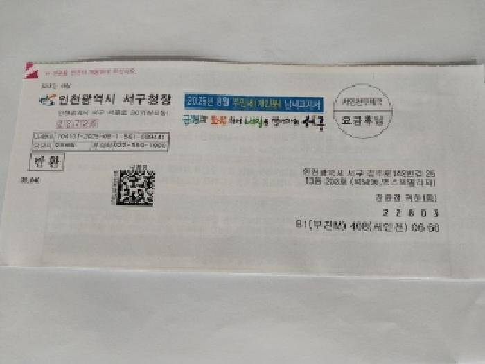물건 사진 12