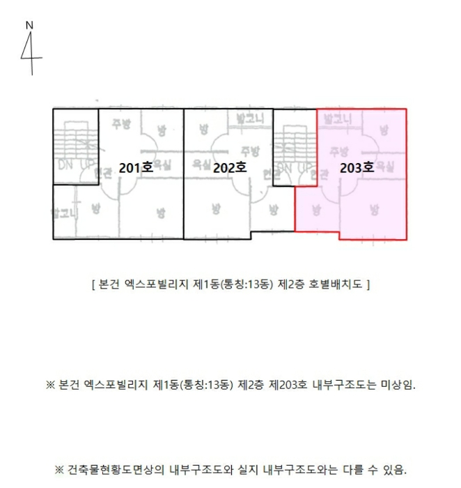 물건 사진 14