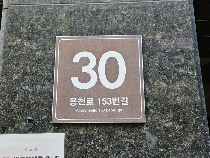 물건 사진 18