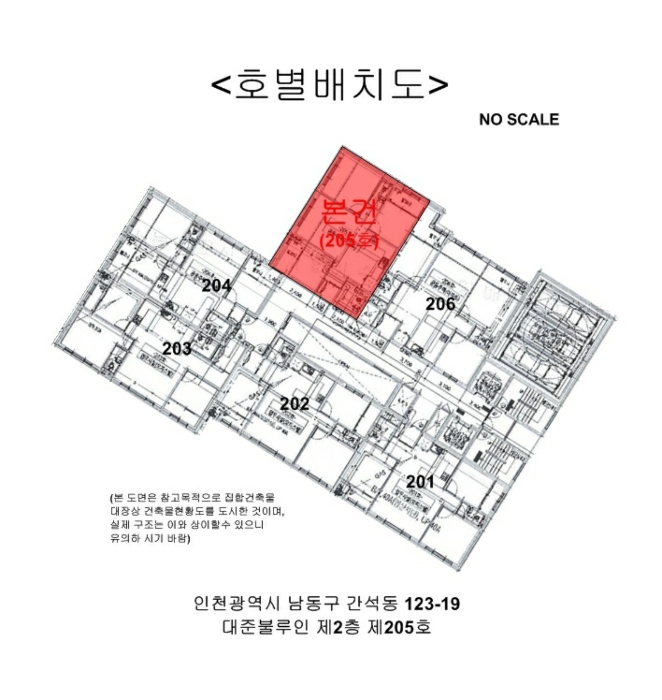 물건 사진 4