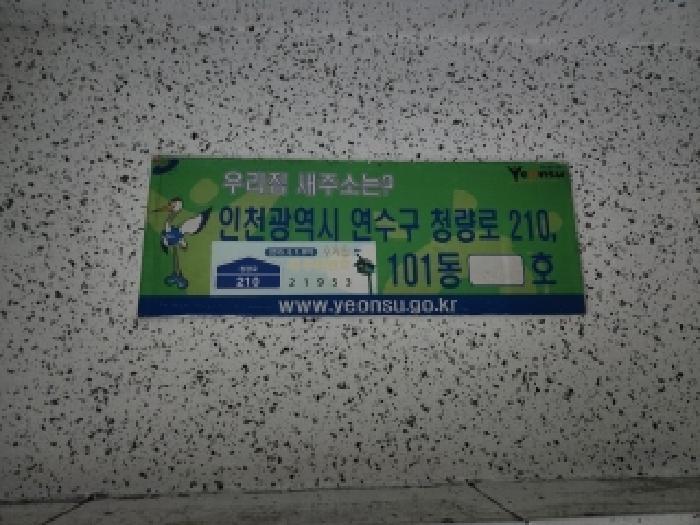 물건 사진 2