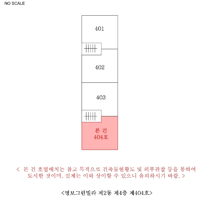 물건 사진 11