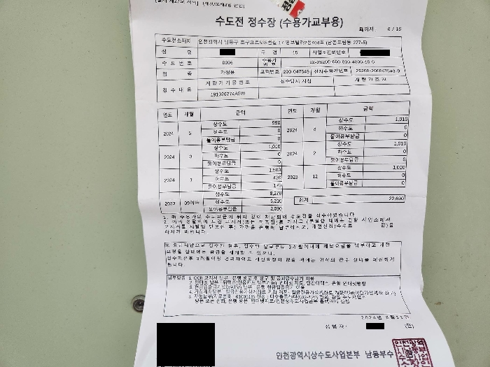 물건 사진 10