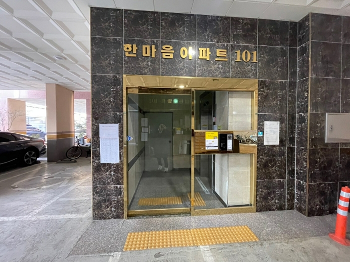 물건 사진 10
