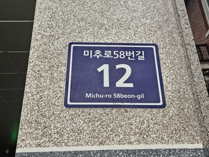 물건 사진 13