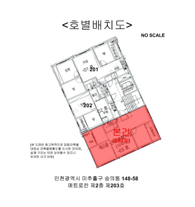 물건 사진 5