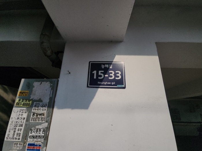 인천광역시 미추홀구 능해길 15-33, 4층 402호 (용현동,샤인아파트) 사진 2