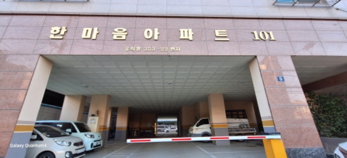 물건 사진 2