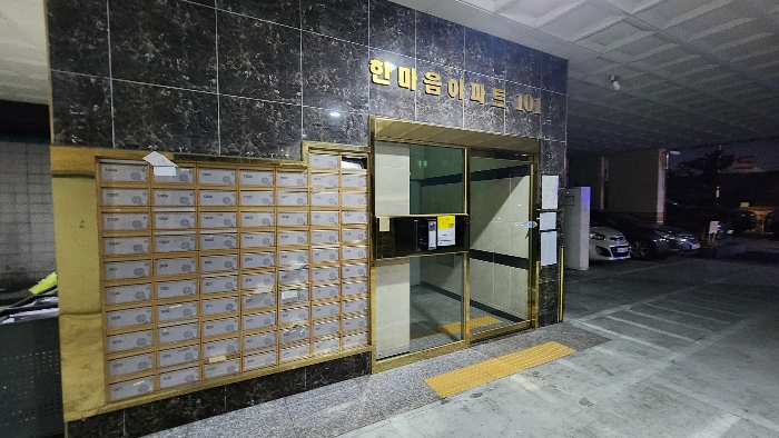 물건 사진 7