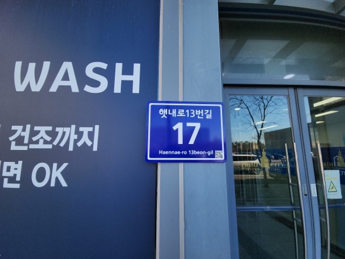 물건 사진 2