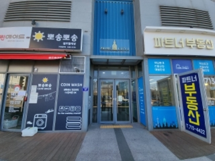 물건 사진 3