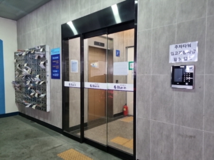 물건 사진 2