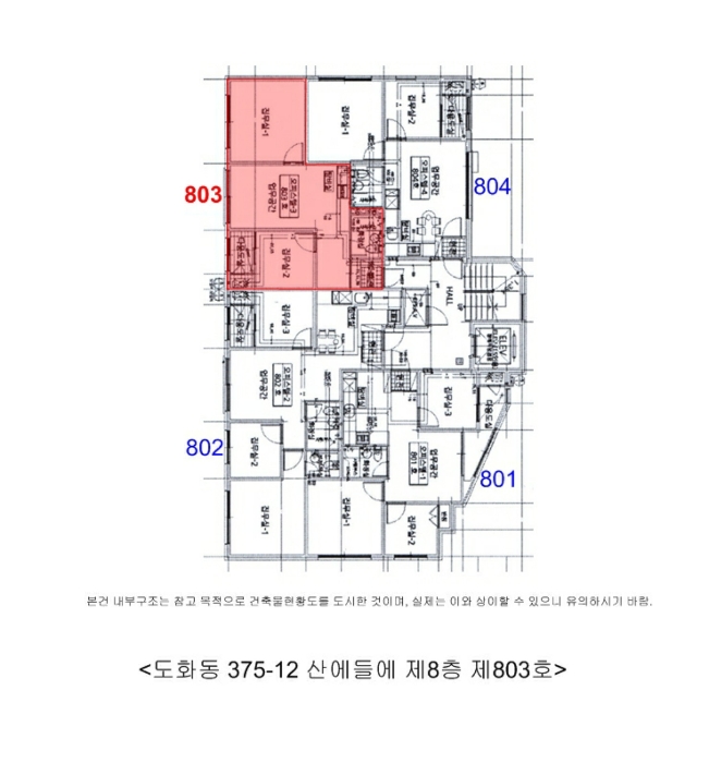 물건 사진 5