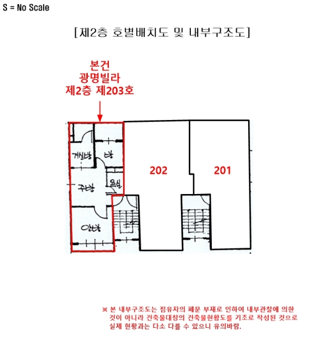 물건 사진 18