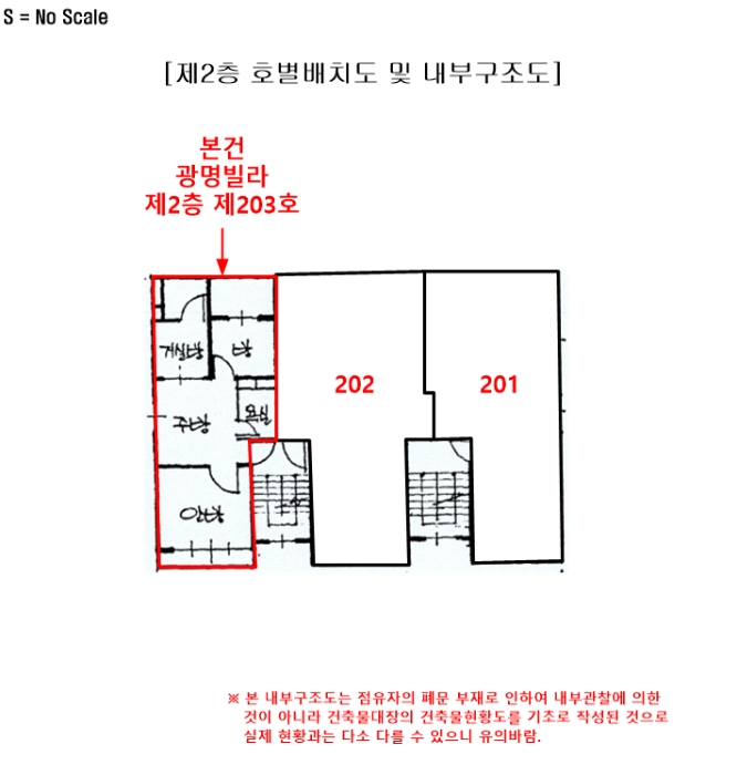 물건 사진 8
