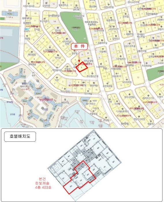 물건 사진 6