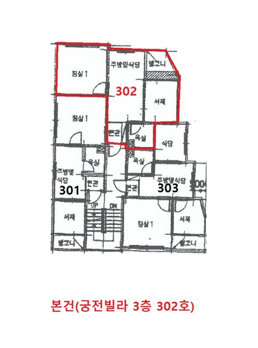 물건 사진 10