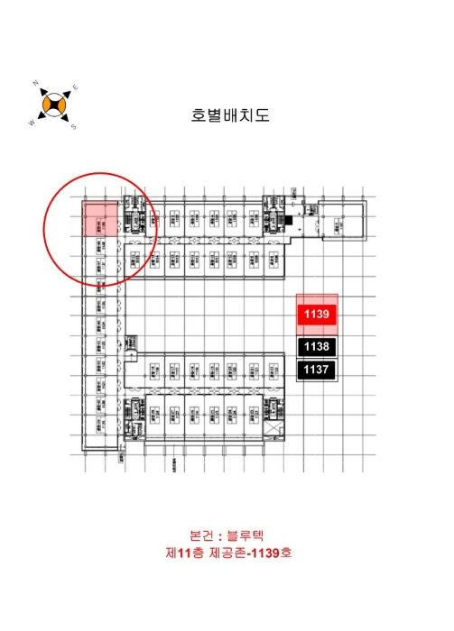 물건 사진 5