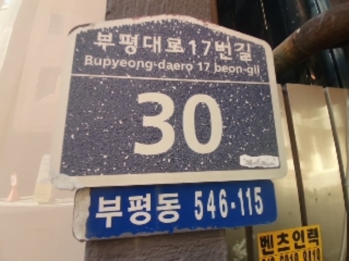 물건 사진 10