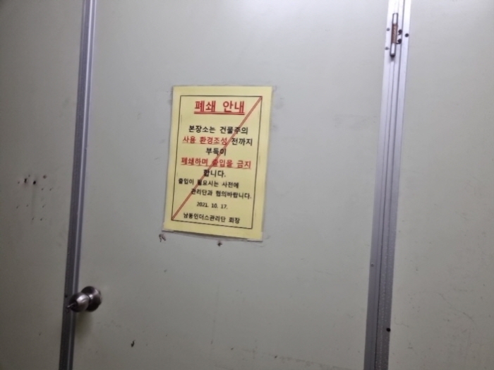 물건 사진 22