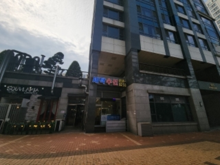 물건 사진 2