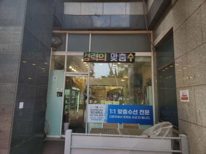 물건 사진 3