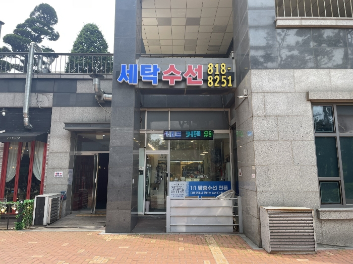 물건 사진 8