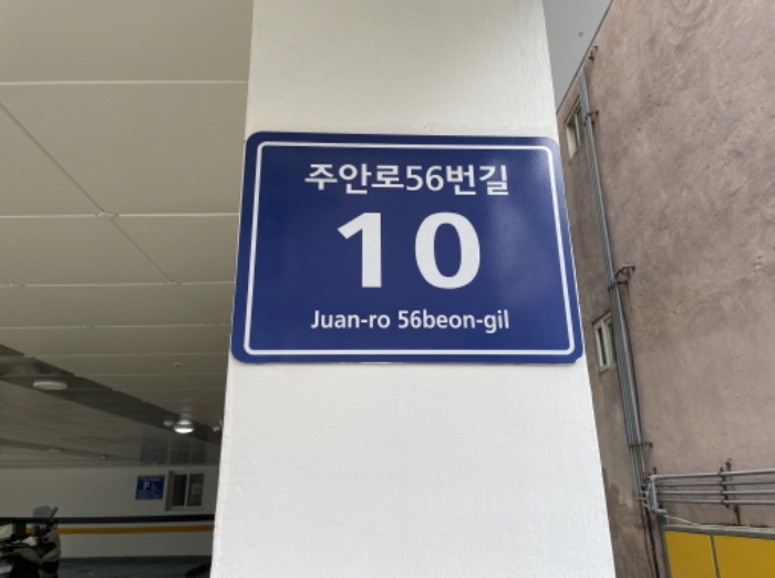 물건 사진 2