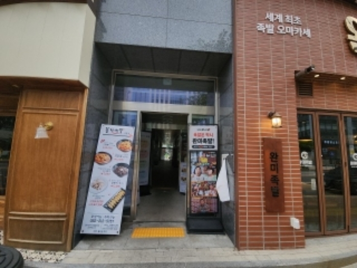 물건 사진 2